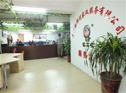 厦门家政,厦门保姆,厦门家政公司,厦门月嫂,厦门钟点工,厦门育儿嫂,厦门育婴师_厦门好邦伲家政钟点保姆部