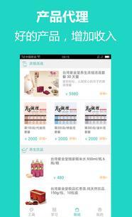 月嫂之家怎么样 - 月子一生(厦门)信息服务产品与服务 - 职友集(让就业决策更聪明)