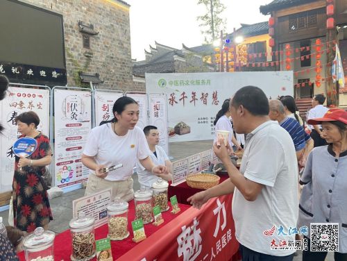 临川区中医院开展 中医药文化服务月 宣传 图