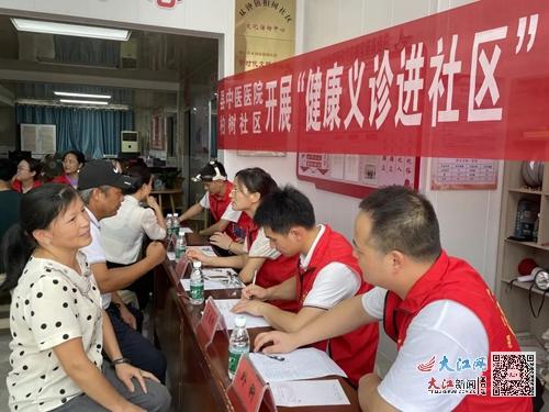 湖口县中医医院 党建共建促健康 义诊服务暖人心 组图