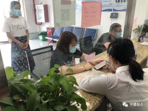 便民服务丨中捷供水开通微信缴费服务平台 内附缴费流程图