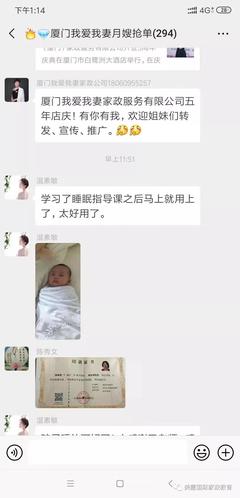 震撼!美蕙国际母婴护理进阶 即将开课!又一次引领月嫂迈上新台阶!