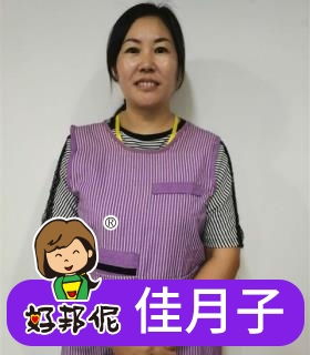 厦门月嫂 厦门好邦伲家政