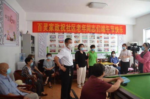 情暖端午，关爱老人——上城嘉苑社区携手百灵家政开展端午节慰问活动