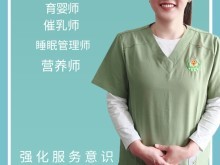 厦门月子中心与月嫂服务 专业照护，安心之选