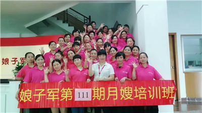 厦门娘子军家政 专业培训金牌月嫂与催乳师，打造高品质月子服务