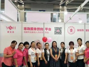 深圳与厦门家政服务全攻略 保姆、月嫂与钟点工的选择指南