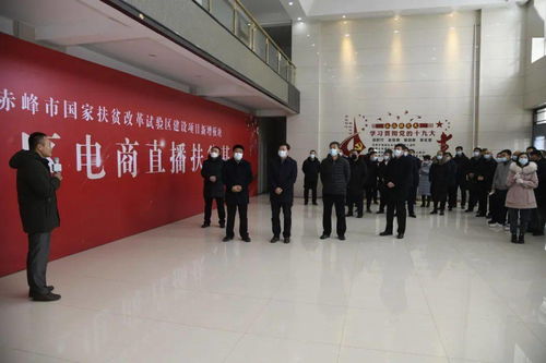 厦门市消费扶贫集采展销服务中心揭牌仪式暨名优特农畜产品集采对接会成功举办